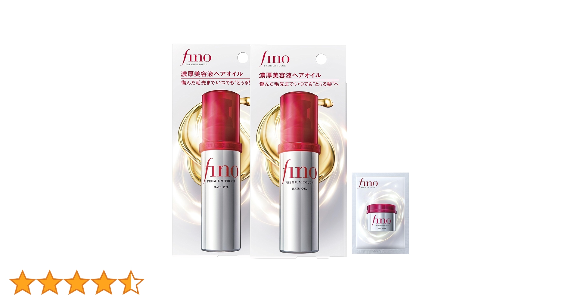 10本まとめ売り　fino　ヘアオイル 71miYp8NVQL.jpg_BO30,255,255,